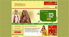 Desktop Screenshot of illathupillai.com